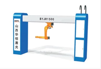 BYJR1500懸吊式柔性激光切割機器人